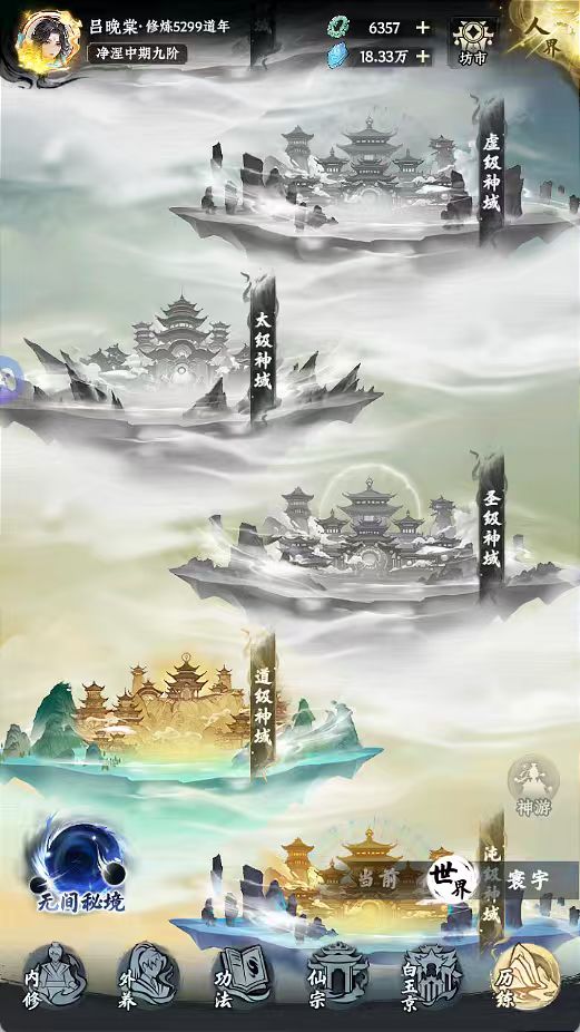 道了,纪念下 1