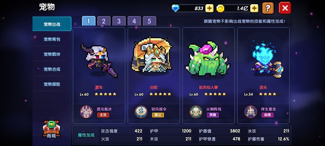 打桩 2