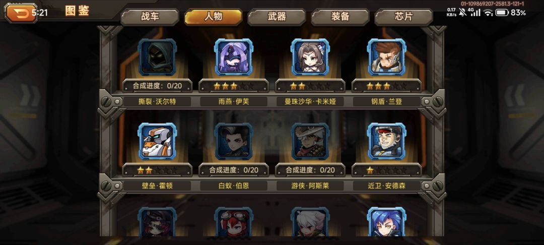 动态图片 3