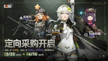 ✦「杜莎妮」定向采购·活动预告✦