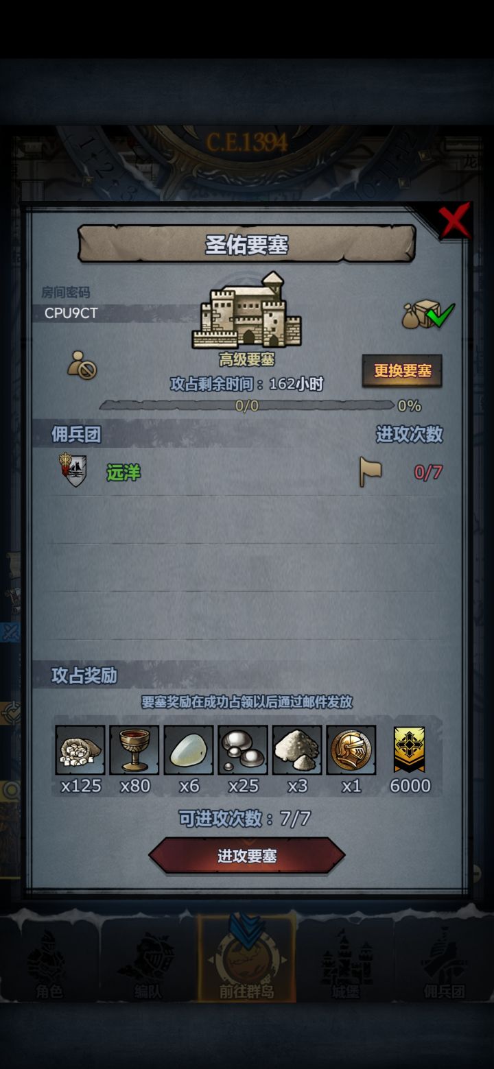 周,勿拆主塔,有空收截图