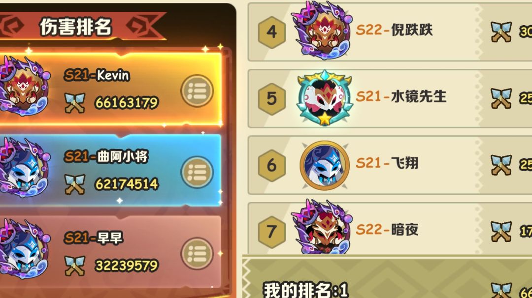 如何用游侠攻略熔岩巨龟截图