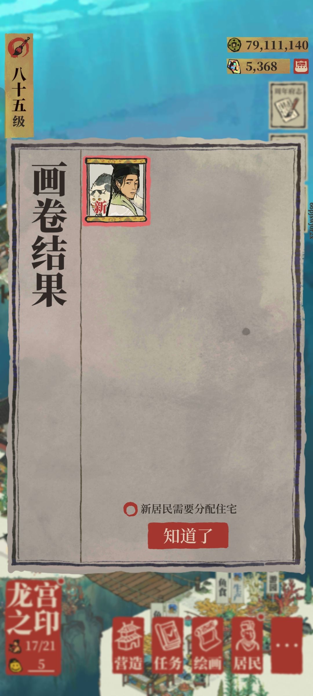 抽卡抽卡欧欧欧 2