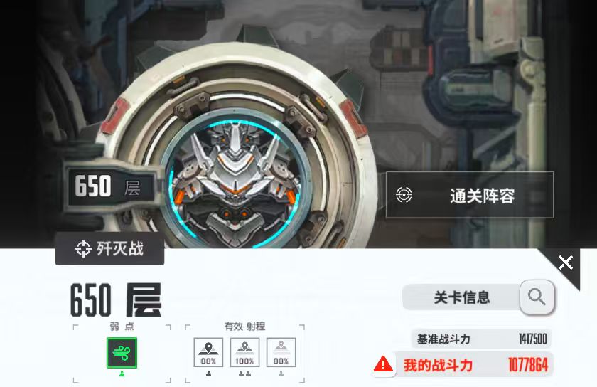 新版本抽取建议和配队 2