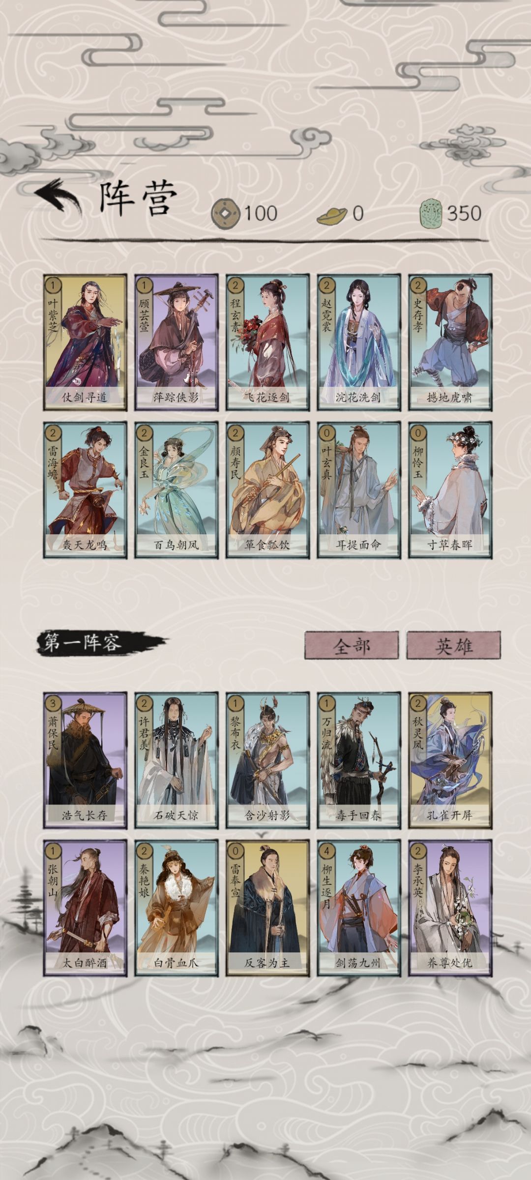 请问这关无限封禁咋打? 2