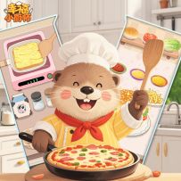 幸福小厨师|重庆火锅-攻略