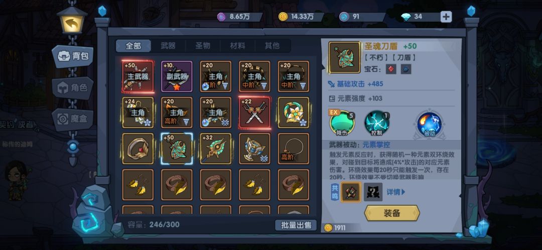 动态图片 1