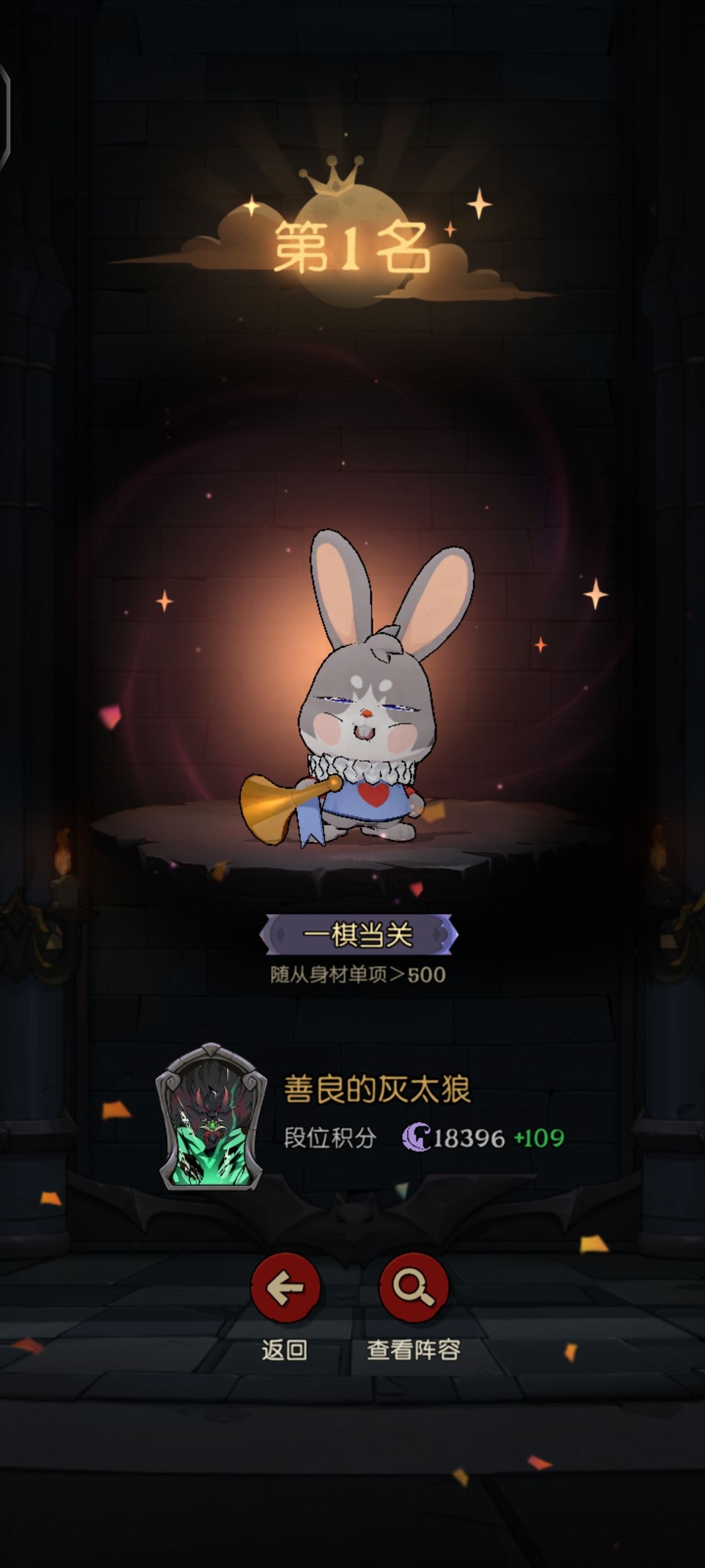 击杀流 1