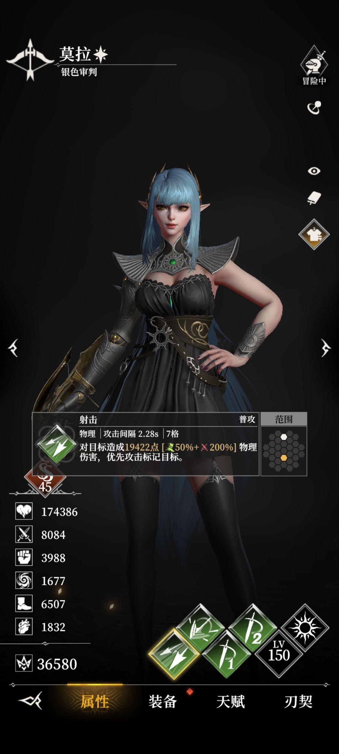 单体之神——莫拉 3