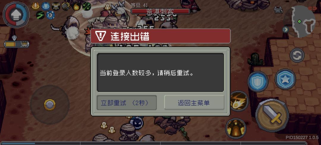 赔我的羽毛,真就纯凭反甲打怪 2
