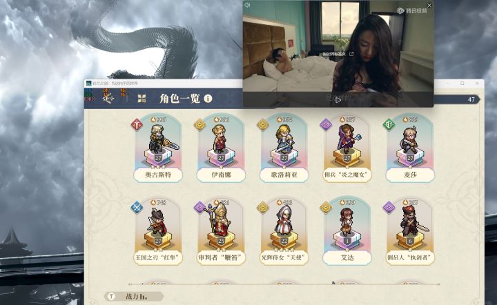 玩了4天29级。后面需要抽啥池子。截图