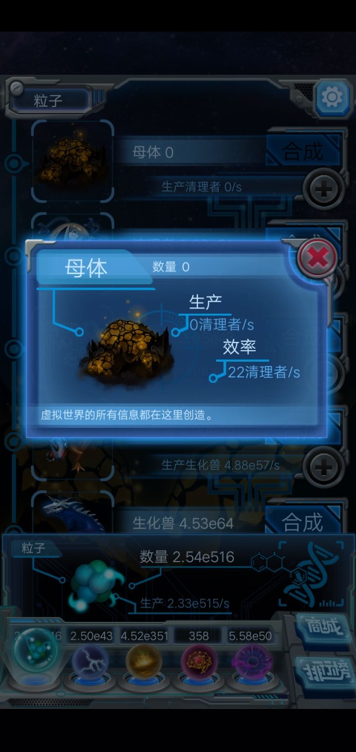 母体 1