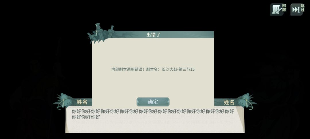 这是什么鬼? 2