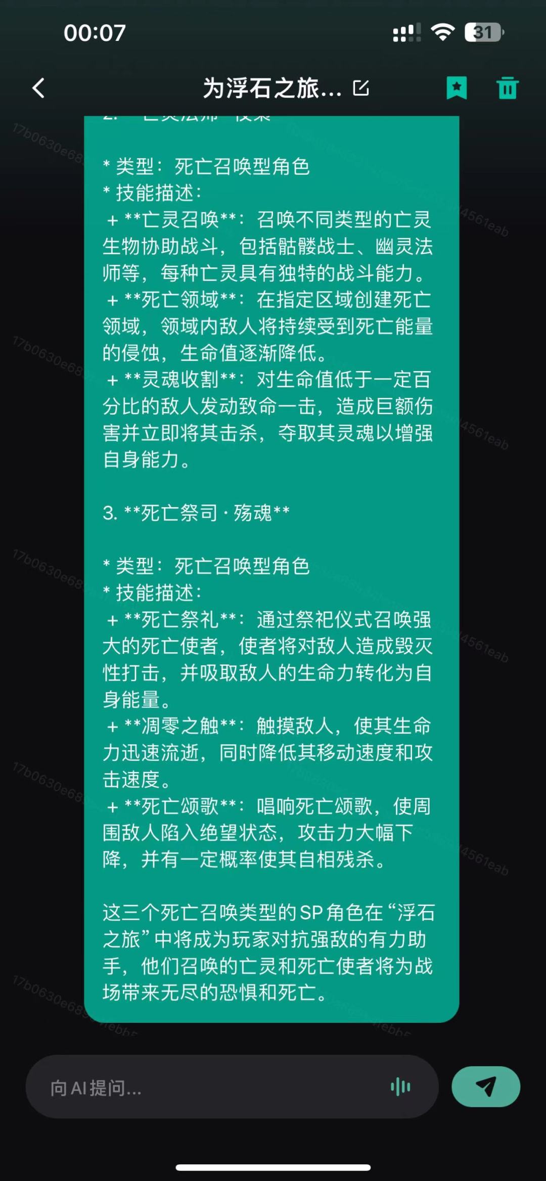 供各位看官一乐 2