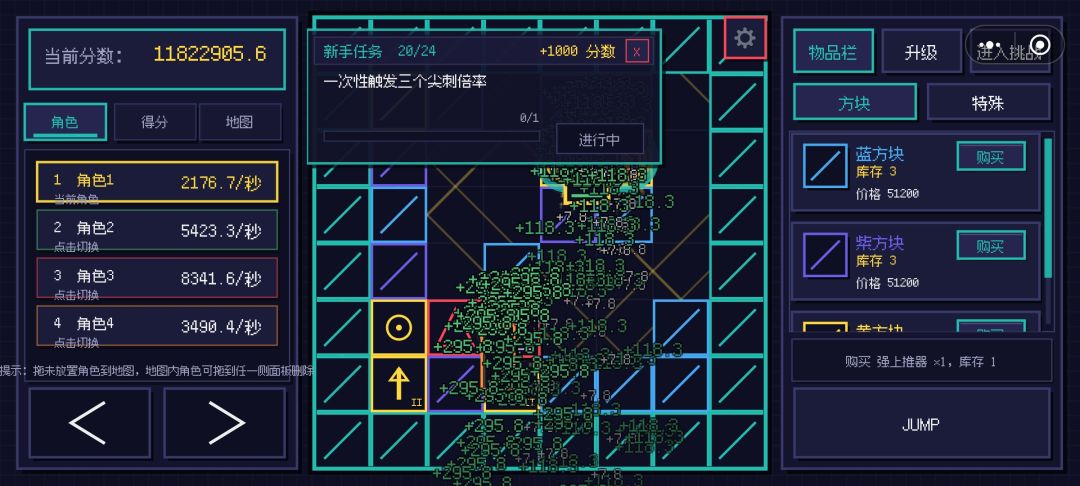 动态图片 2