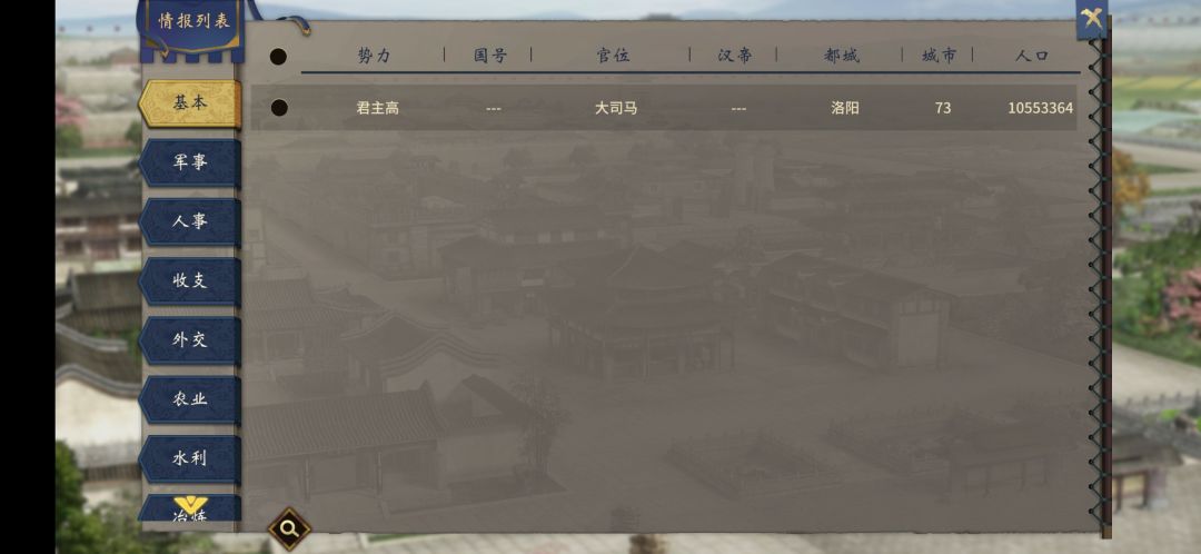 咨询一下,这个游戏胜利条件是什么 1