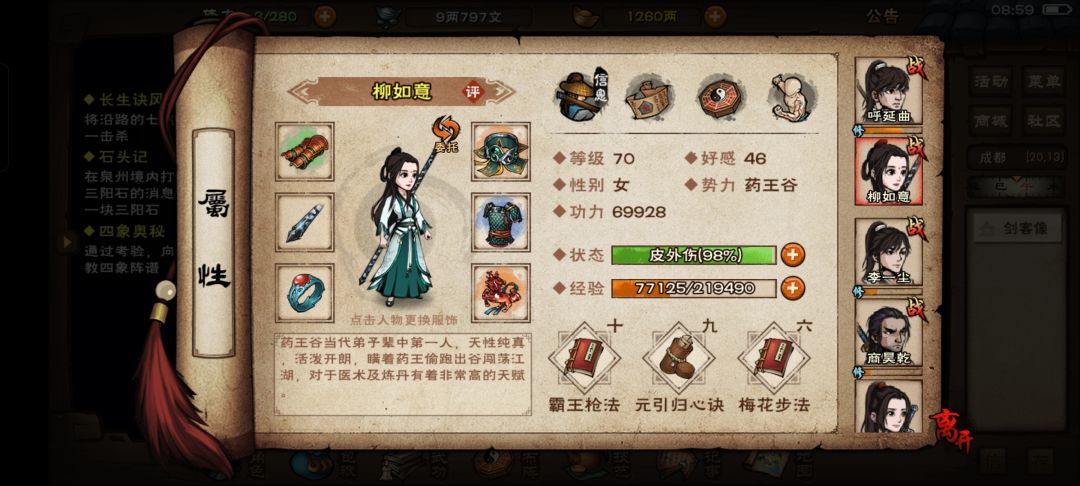 大佬们,现在这样有什么要改的吗 3