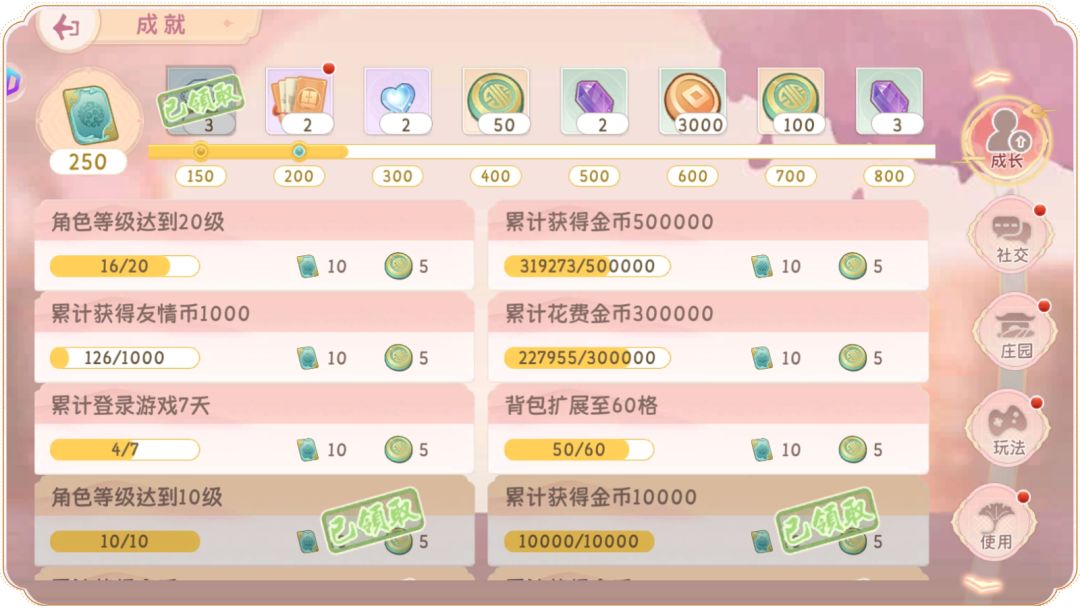 源石囤货预警!升级工作台就靠它了!💎 3