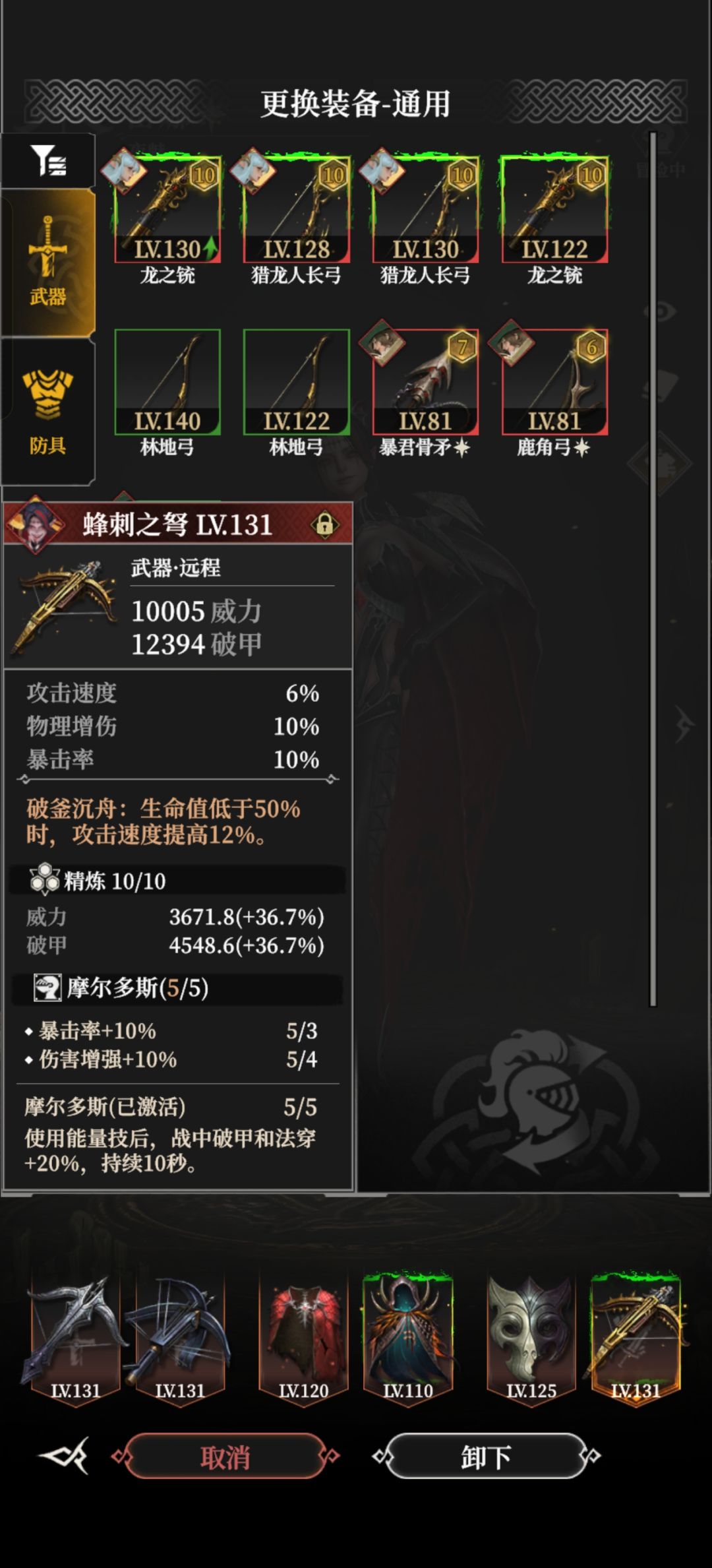 这两把萃合已经超越大部分秘金了吧 1
