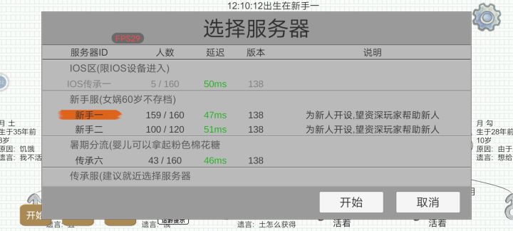 华夏火了?!截图