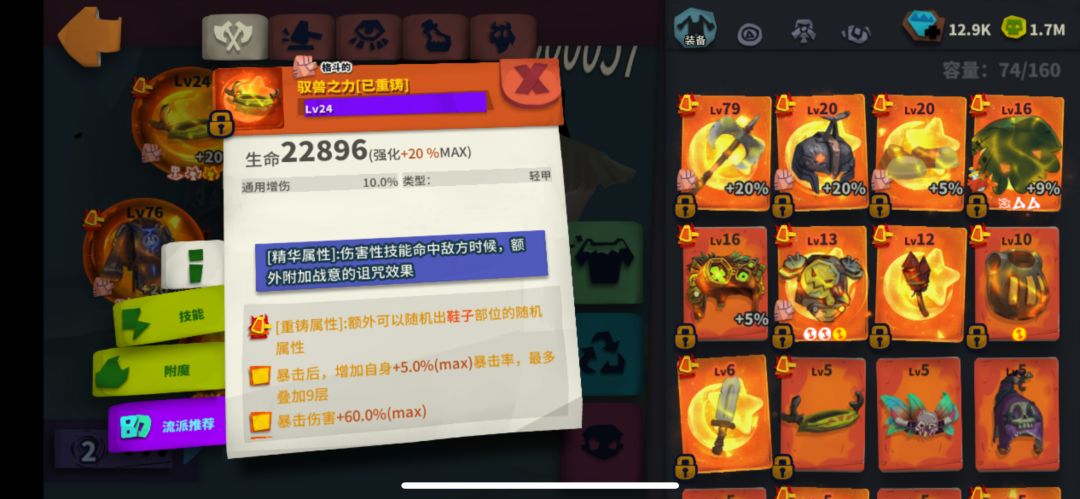 动态图片 9