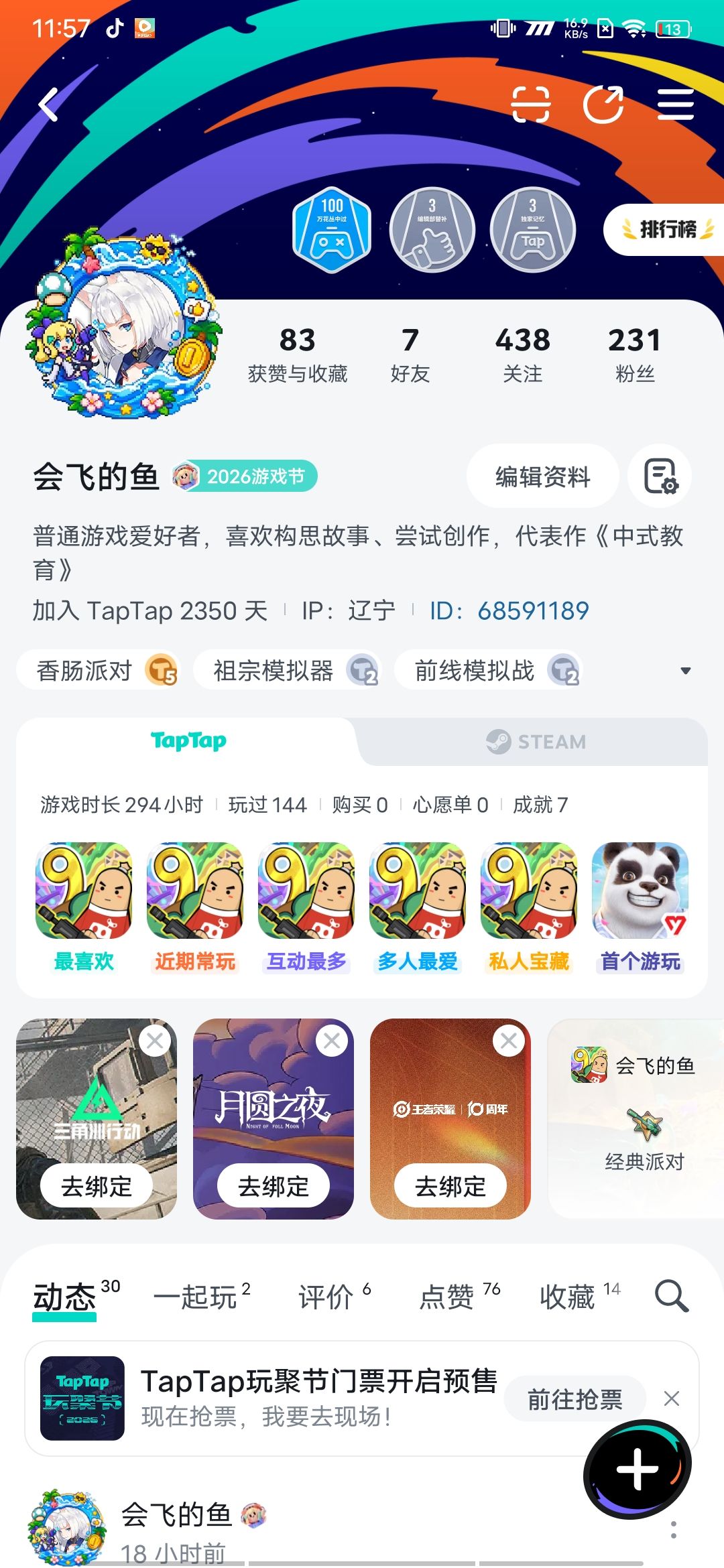 TapTap