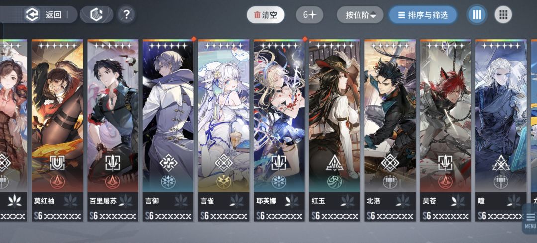 清朝老兵回来了 2