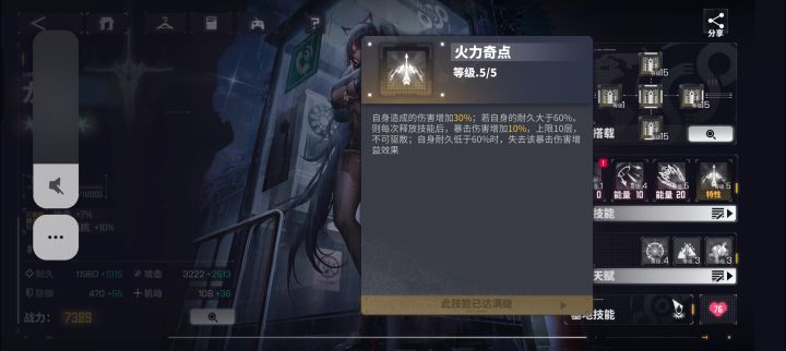 我这是不是冤种了截图