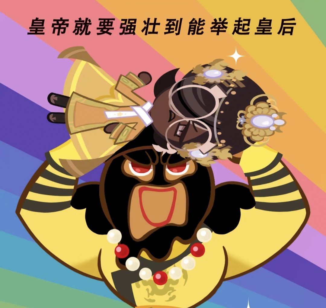 无敌了孩子，喜不喜欢，大号说话啊！！！！ 3