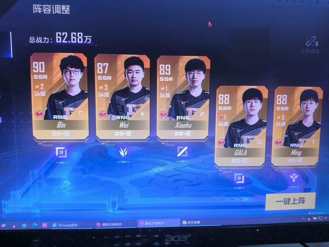 动态图片 1
