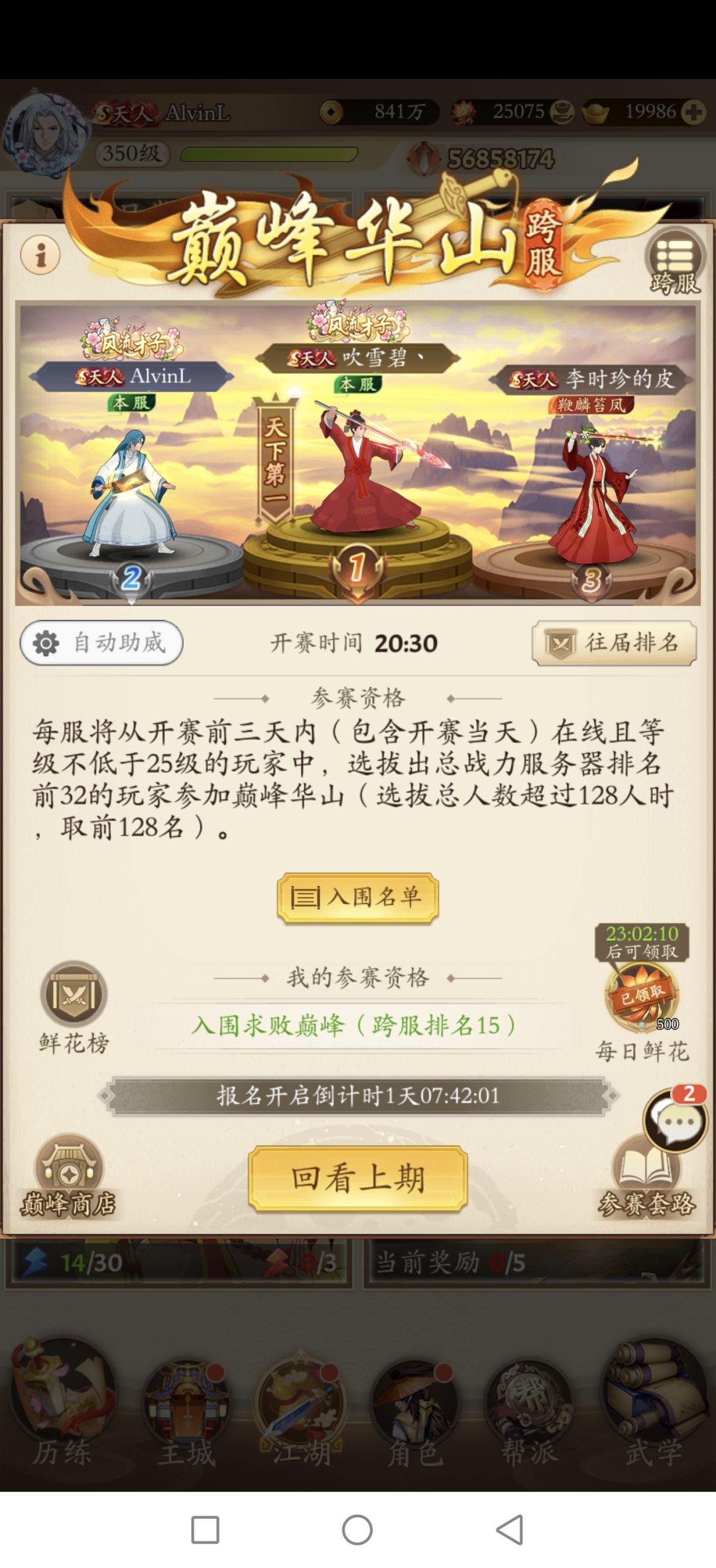 毛线的旧号依旧太无敌了 真的是打毛线 2