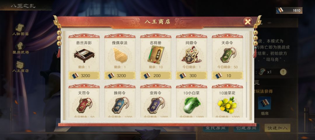 关于联动的若干意见 2