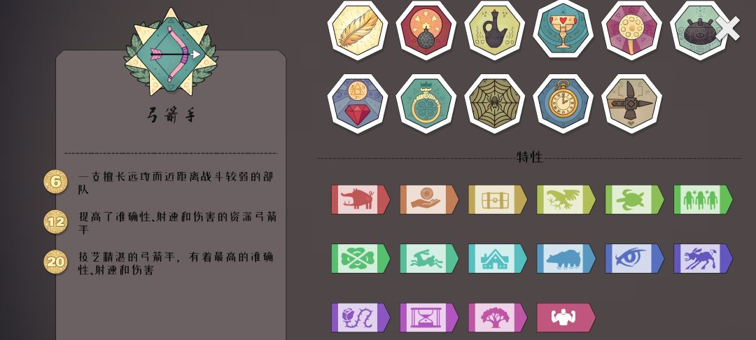 哦淦这个群山好难刷初始 1