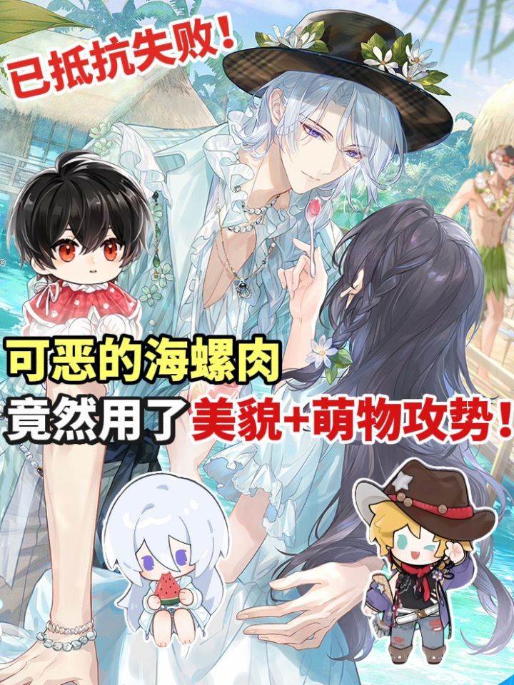 所有人保持心率不变!一天五趟异国旅行截图