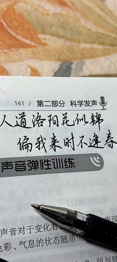 萌新找组织截图