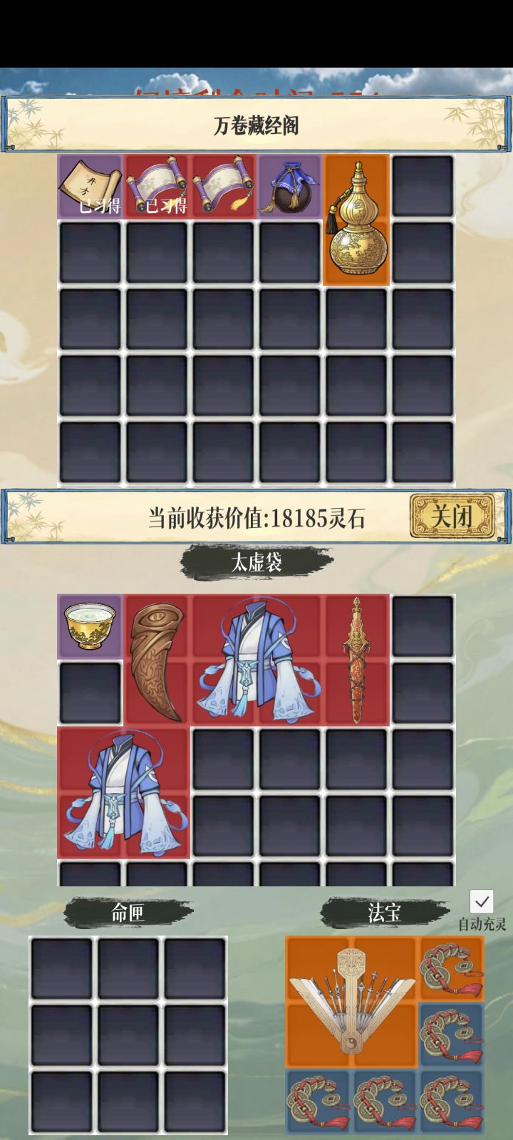 有书你是真给啊截图