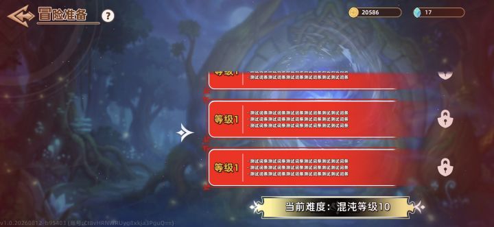 bug吗截图