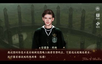 【周边】HP-不靠谱学长攻略指南