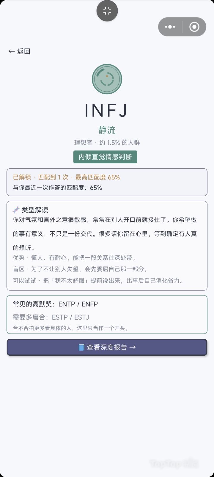 问题收集贴截图