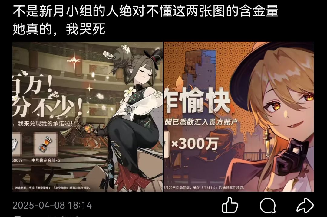我想你们了(绝不是因为钱!) 3