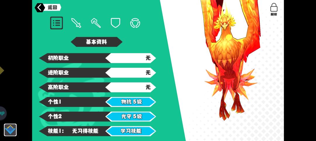 还行吧! 3