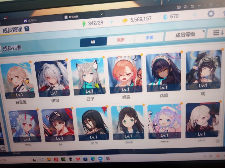 up池里没up是吗？截图