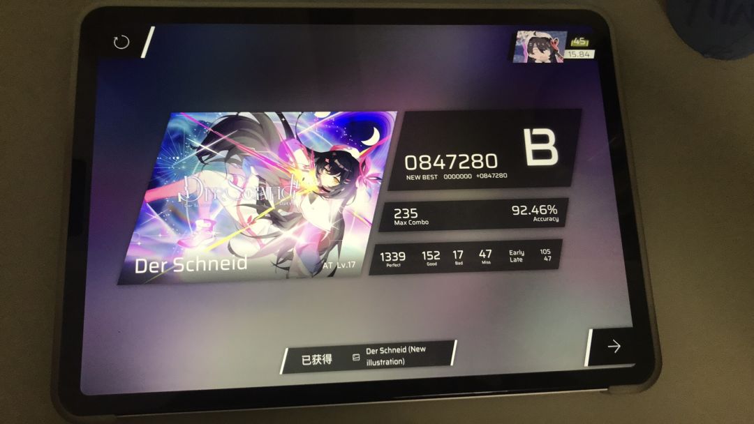 被创飞了 2