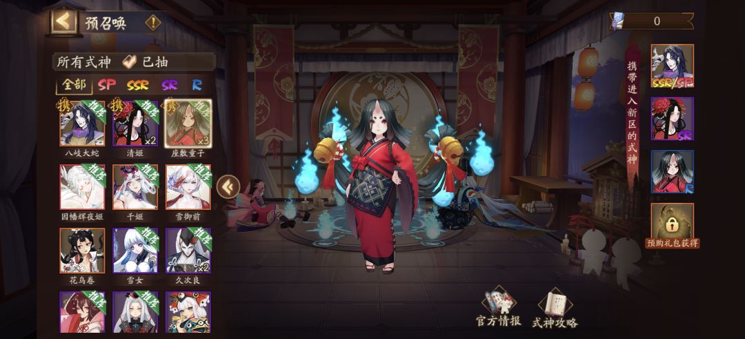新区开搞 来个师傅 好友 2
