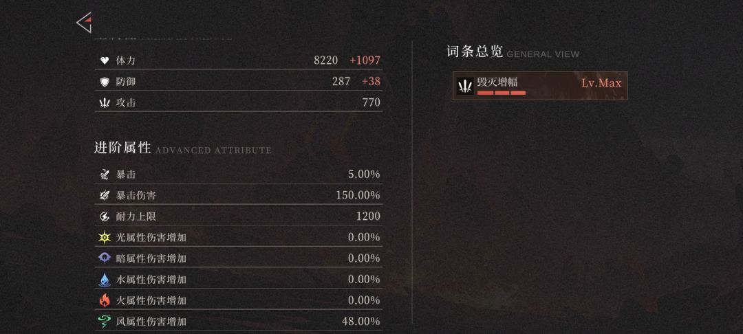 寿寿狐明饰刷取建议 2