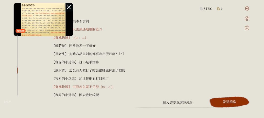 动态图片 5