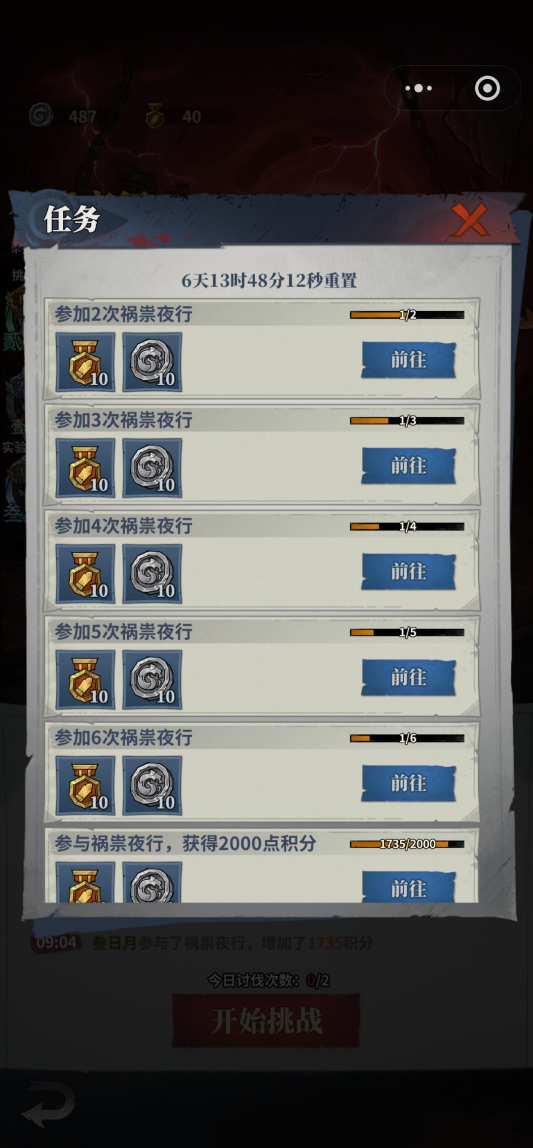 bug反馈 2