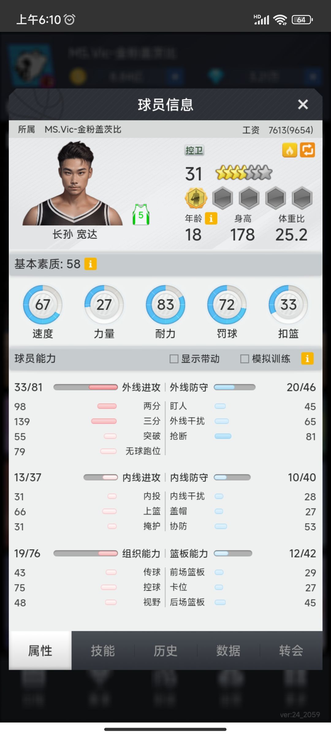 出一个成品二突闸,175-32苗,今晚可拍 3