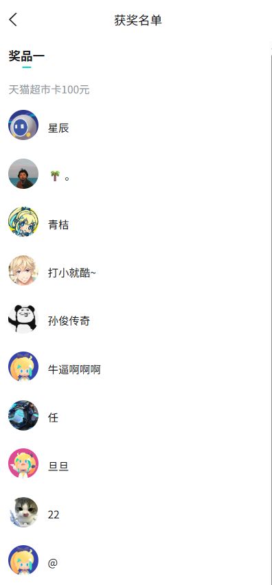 《龙岛异兽起源》百万预约抽奖活动名单公示 2