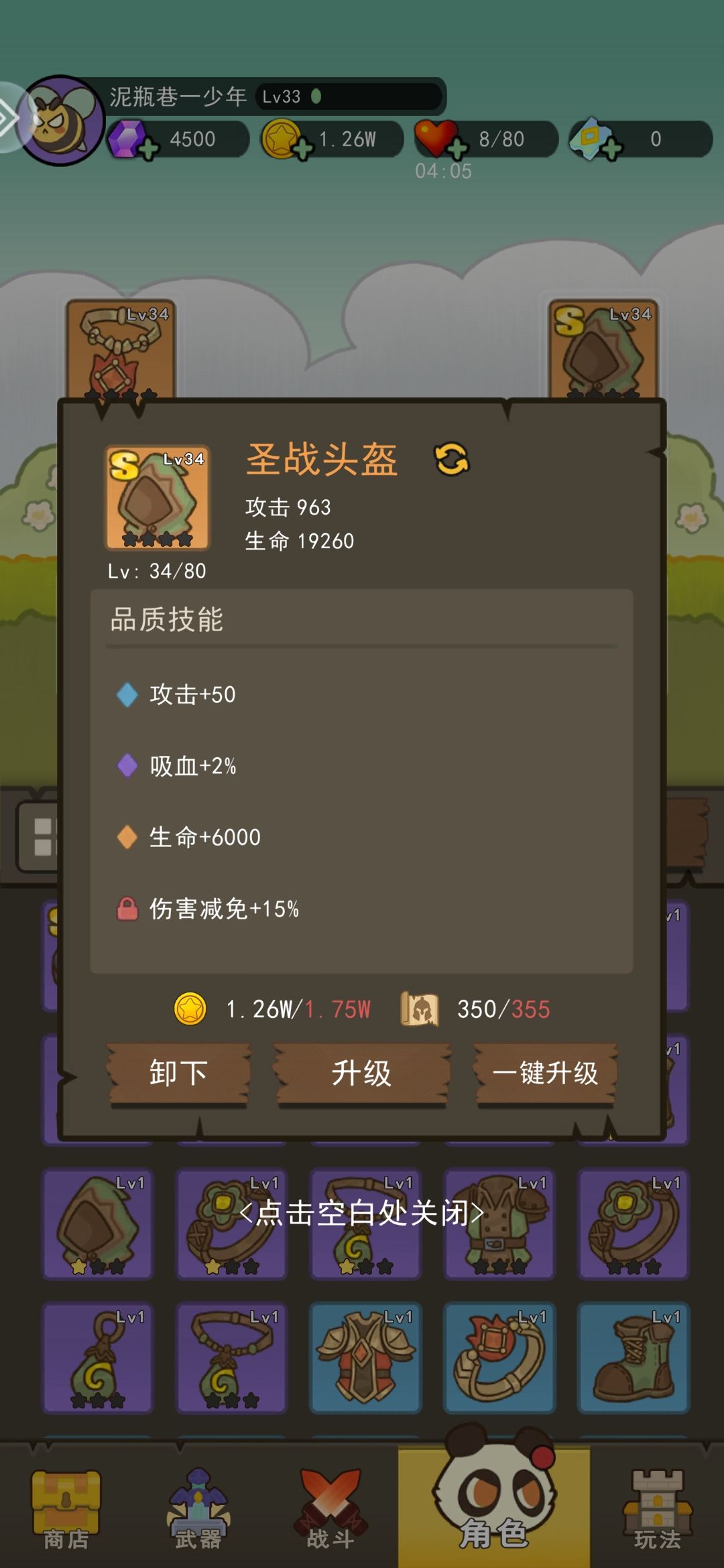 我这个头盔咋样,第三次s抽出来的! 1